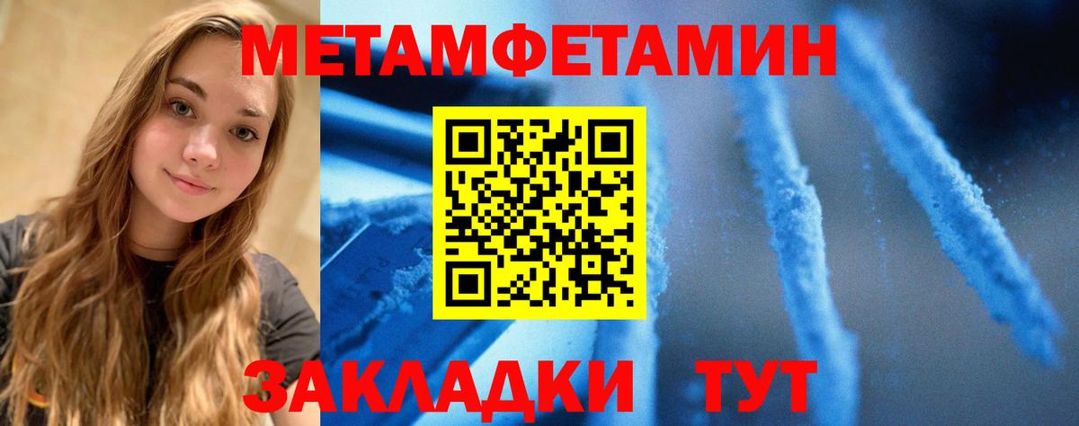 Советская Гавань  Кокаин  Каннабис  Вход с VPN  МЕФ кристаллы  ГАШИШ  Кокаин  МЕТАМФЕТАМИН 