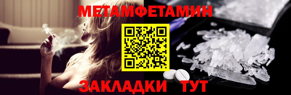 Амфетамин VHQ Советская Гавань