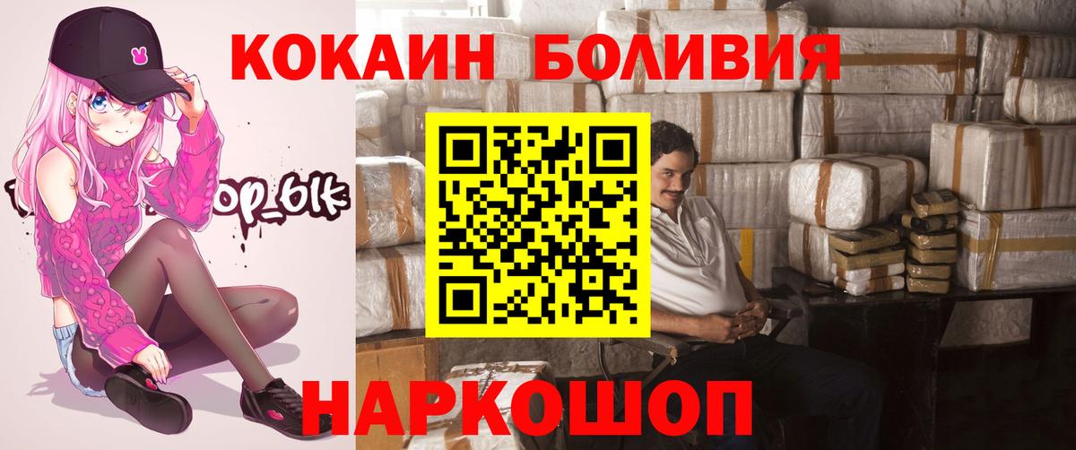 Cocaine FishScale Советская Гавань