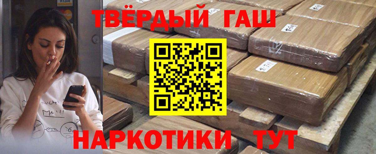 ГАШ Cannabis Советская Гавань