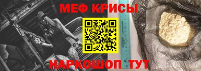 скорость mdpv Рыбинск