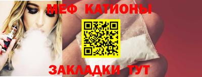 скорость mdpv Рыбинск