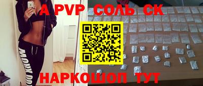 СК Рузаевка