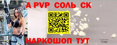 герыч Рязань