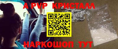 скорость mdpv Рыбинск