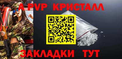 СК Рузаевка