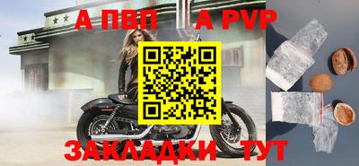 скорость mdpv Рыбинск