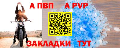 скорость mdpv Рыбинск