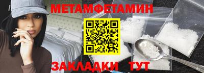 скорость mdpv Рыбинск