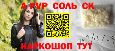 скорость mdpv Рыбинск