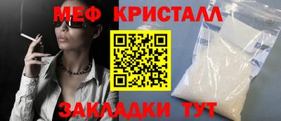 скорость mdpv Рыбинск