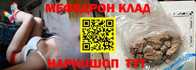 СК Рузаевка