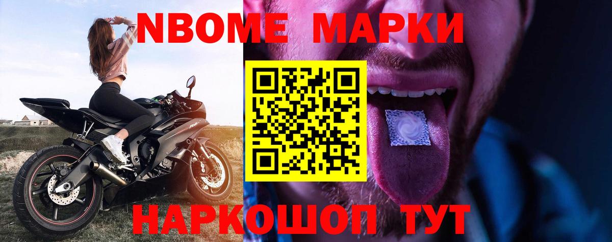 мега tor  ЛСД экстази кислота  Вход с VPN  Советская Гавань 