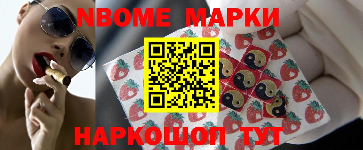 ЛСД экстази ecstasy Советская Гавань