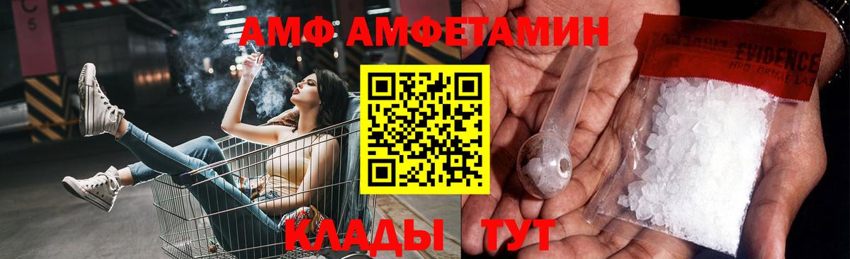 Первитин Декстрометамфетамин 99.9%  Первитин Декстрометамфетамин 99.9%  Советская Гавань  Вход с VPN 
