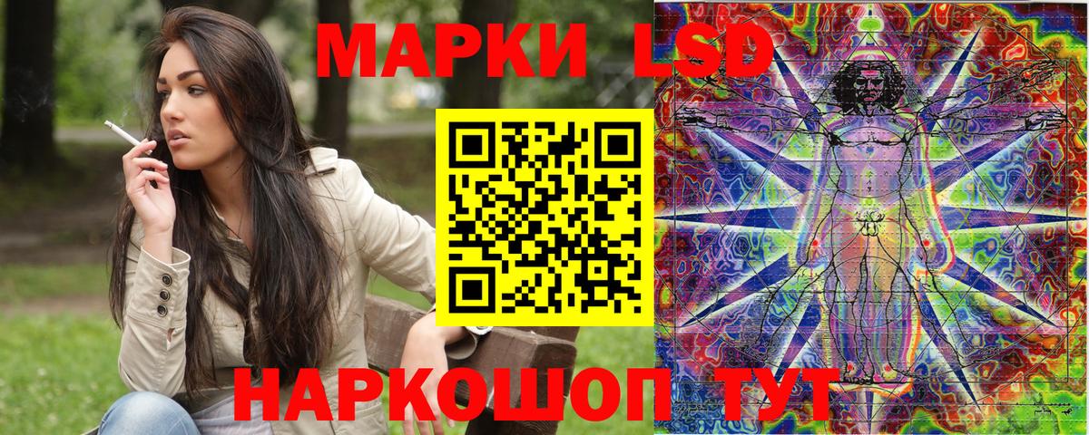 Марки 25I-NBOMe 1,5мг Советская Гавань