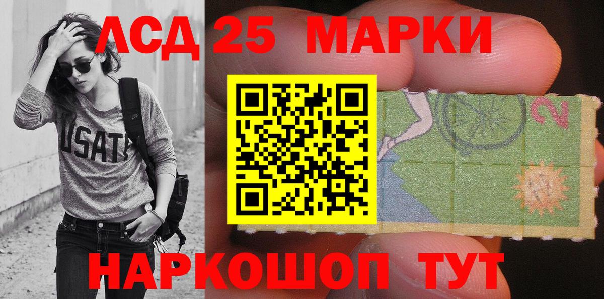 Наркотические марки 1,8мг  Вход с VPN  Марки NBOMe  Советская Гавань  Наркотические марки 1,8мг 