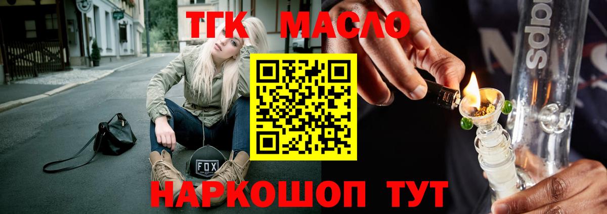 Советская Гавань  ТГК Wax  Вход с VPN  OMG вход  ТГК Wax 