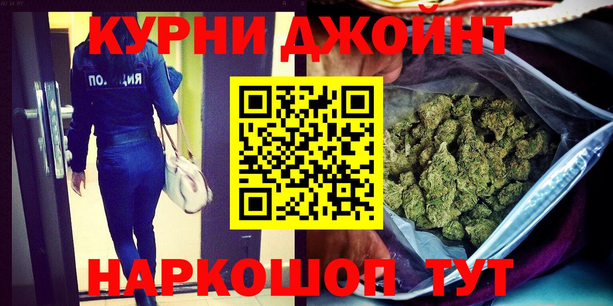 Советская Гавань  Марихуана тримм  Каннабис марихуана  Вход с VPN 