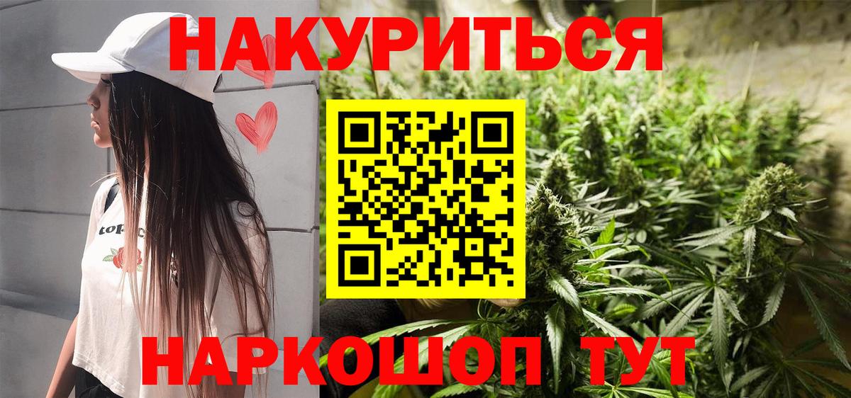 Шишки марихуана индика Советская Гавань